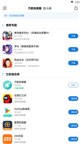 内存够玩手机游戏会卡吗_手机内存大玩游戏就不卡吗_为什么手机内存不够玩游戏