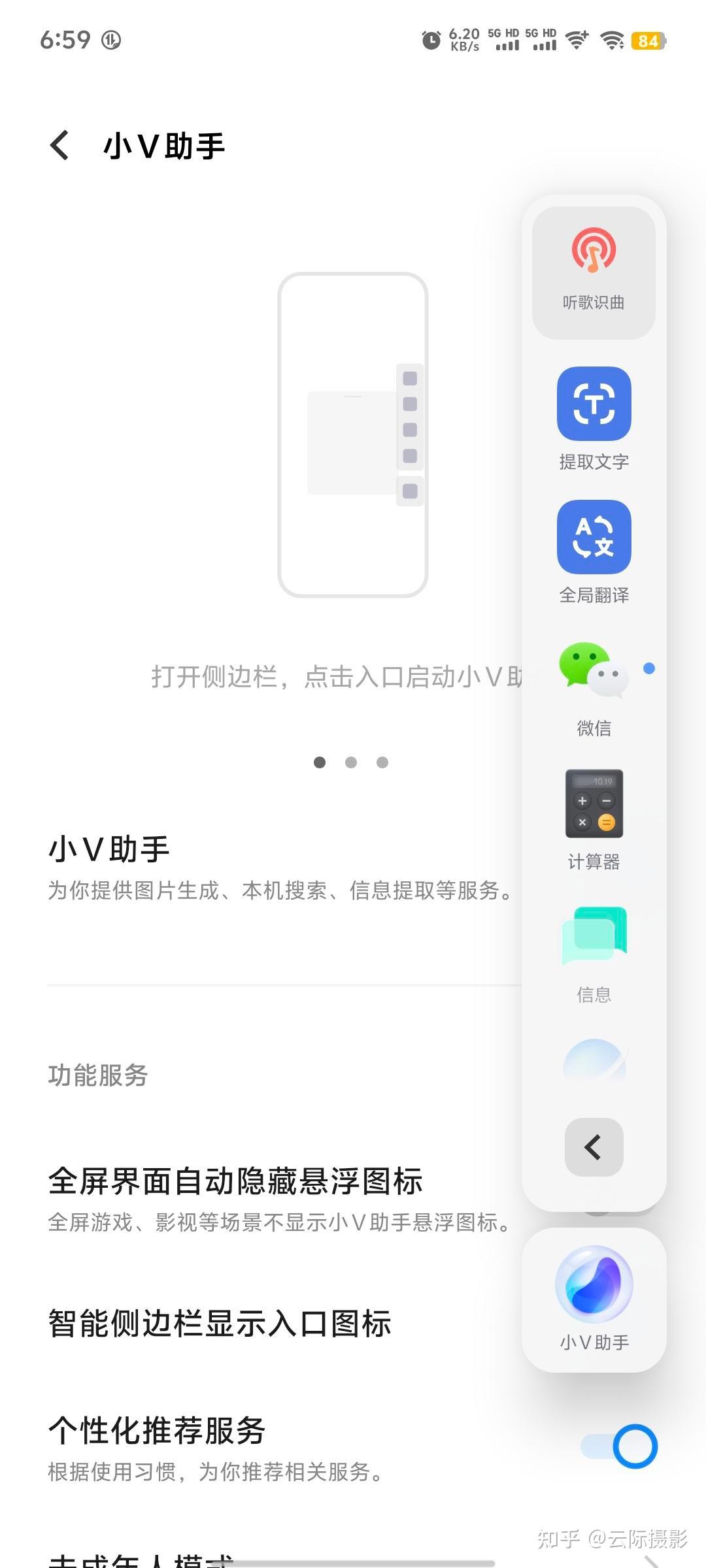 自带ai互动的游戏手机_手机互动游戏app_互动游戏手机