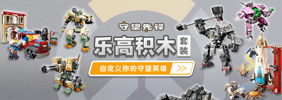 网易积木手机游戏：创意无限，比拼多重