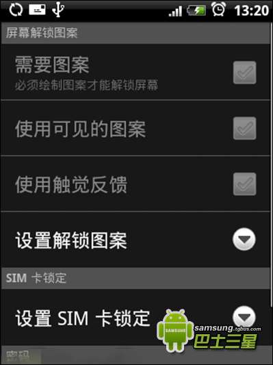 把手机解锁游戏_游戏锁手机_手机锁游戏怎么弄