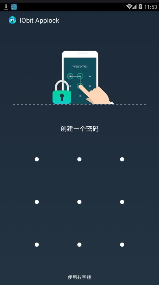 游戏锁手机_把手机解锁游戏_手机锁游戏怎么弄