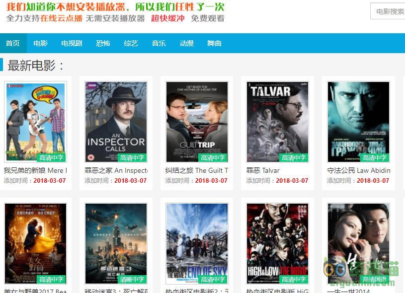 电影英雄下载_电影英雄下载百度网盘_英雄电影下载