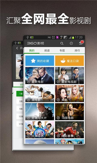 英雄电影下载_电影英雄下载_电影英雄下载百度网盘