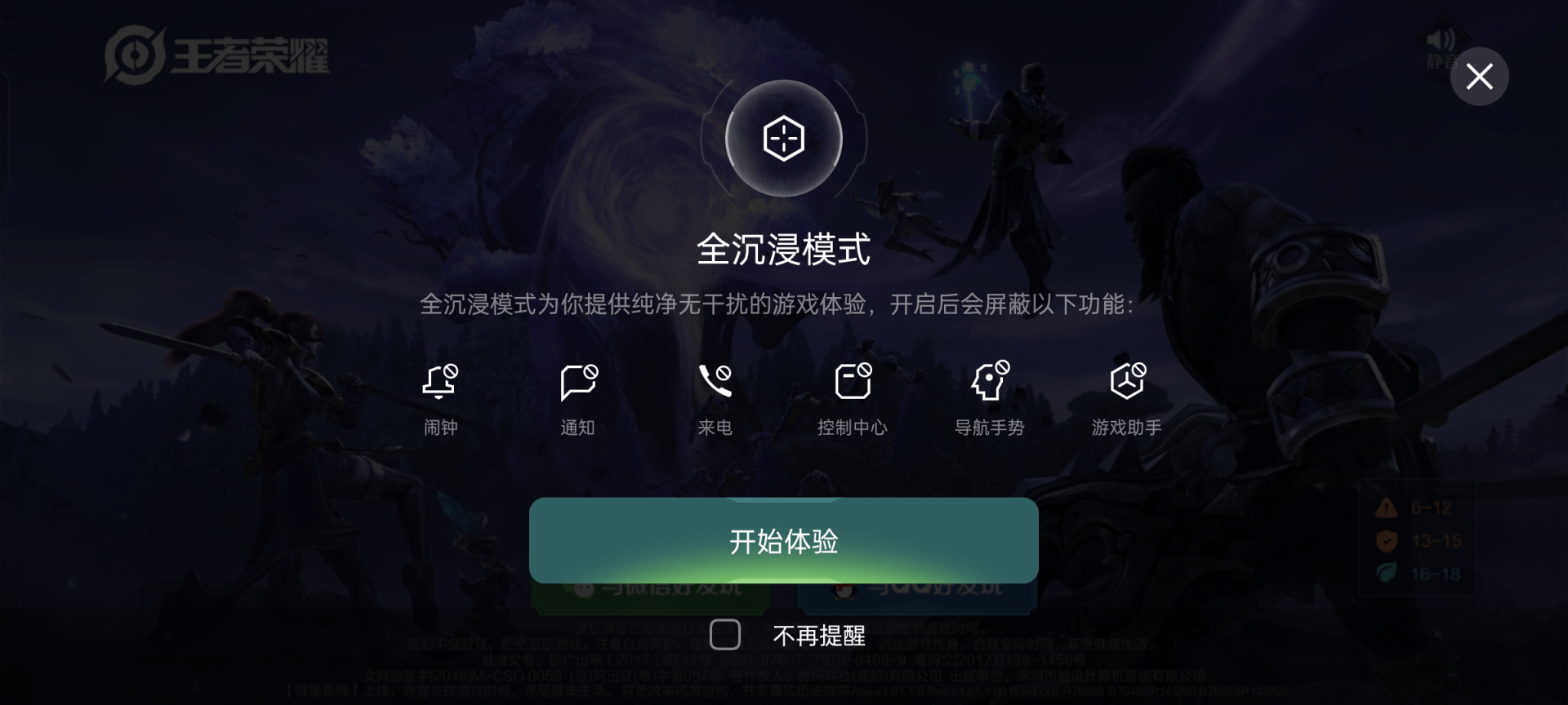 游戏手机屏幕大_玩游戏的大屏手机_手机屏幕游戏图片