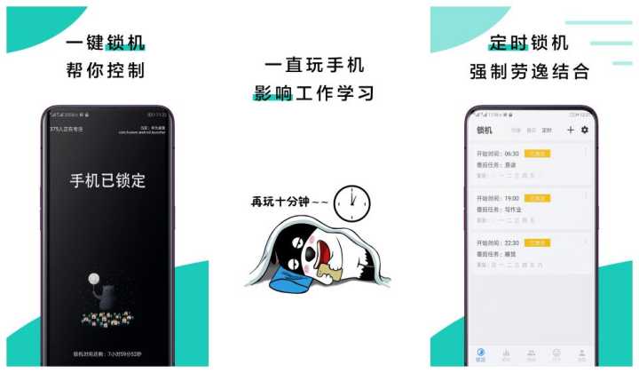 手机禁止游戏设置_手机怎样禁止打开游戏_禁止手机游戏运行