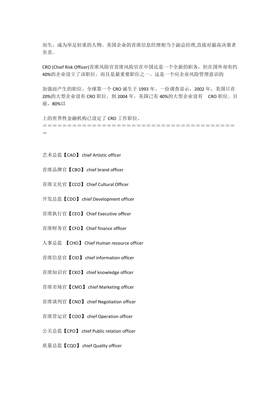 国外玩中国游戏_外国玩国内手机游戏人多吗_外国人如何玩国内游戏手机