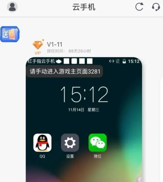 头条游戏_头条系游戏有哪些_头条手机游戏介绍