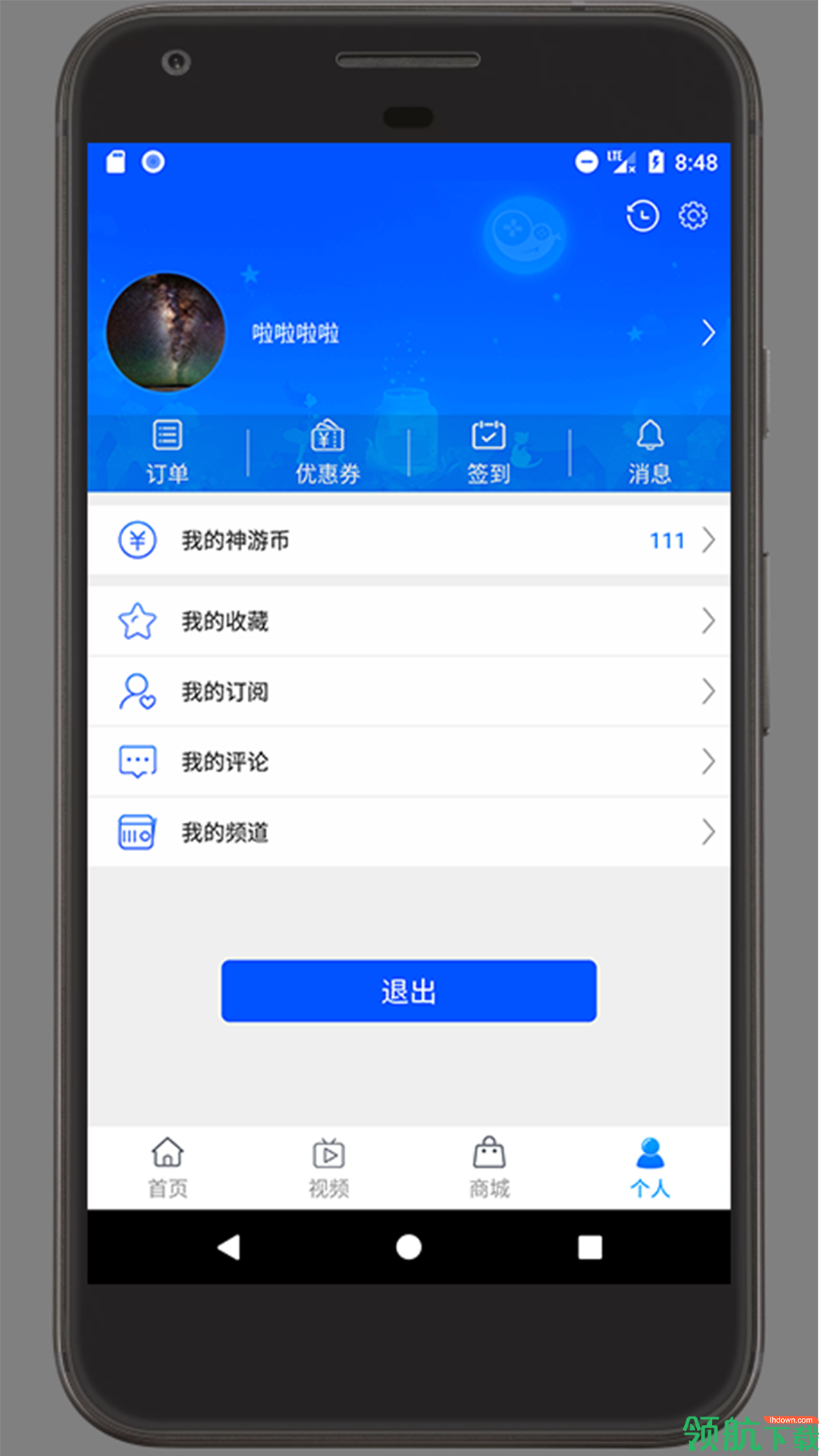 头条游戏_头条手机游戏介绍_头条系游戏有哪些
