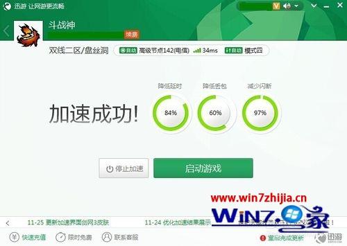 游戏减少延迟手机_延迟减少手机游戏帧数_延迟减少手机游戏的软件