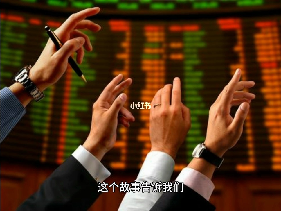 牛商网-股市投资秘籍：忍耐与风险控制