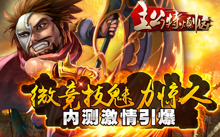 微加手机游戏_手游加微信_微加游戏中心app