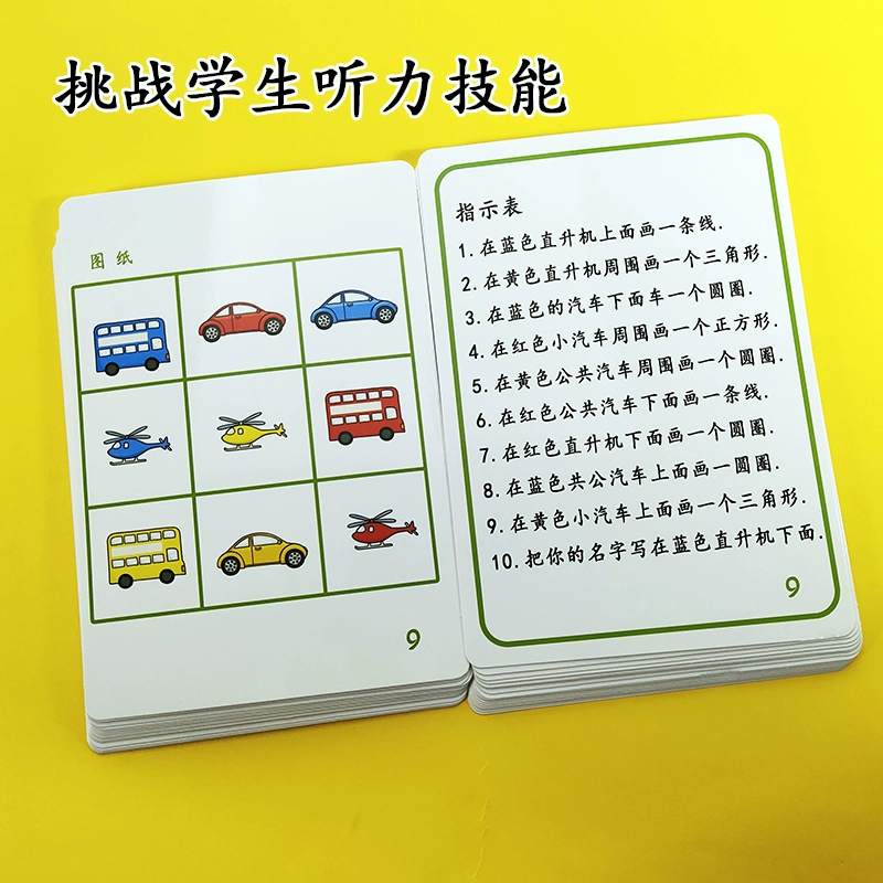 优等生-考试狂魔学霸亲授学习秘籍！记忆利器、阅读绝招、压力破解全揭秘