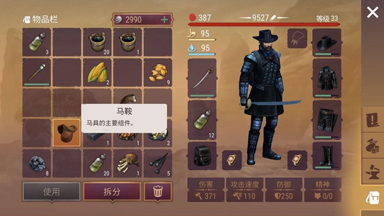 西部土地手机游戏下载安装_西部土地正版_西部土地游戏新手攻略