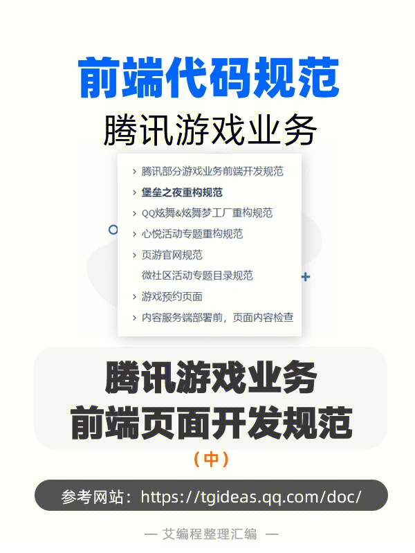 好玩腾讯玩手机好游戏怎么玩_好玩的手机腾讯游戏_腾讯手机玩游戏好不好玩