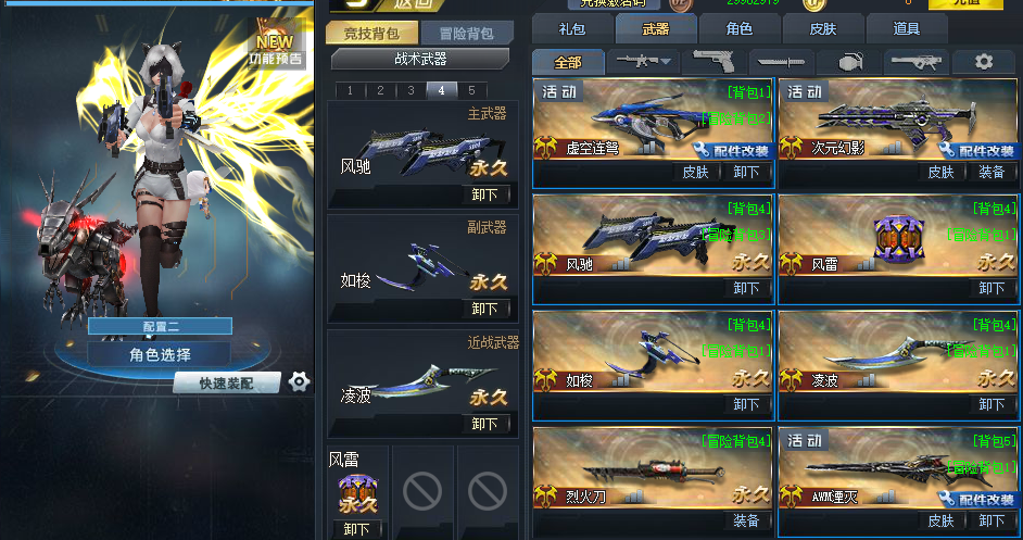 游戏加速器手机版下载_qq游戏欢乐斗地主手机版下载_永恒之劫游戏下载手机版