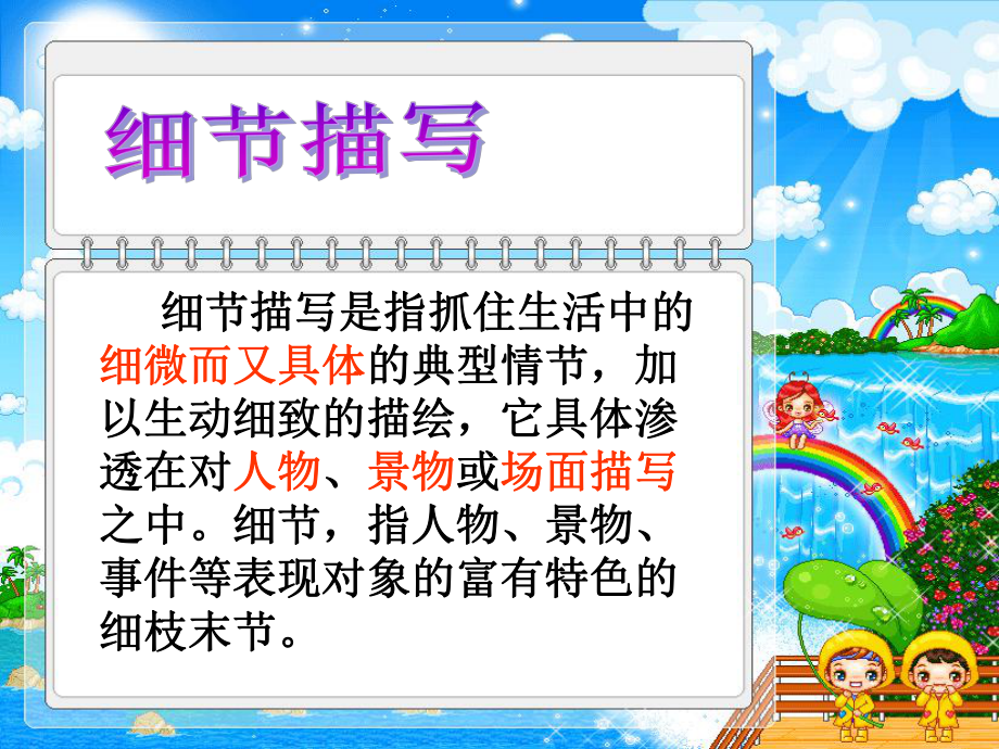 内容识别_鼠疫早期识别内容_点读笔怎么识别内容