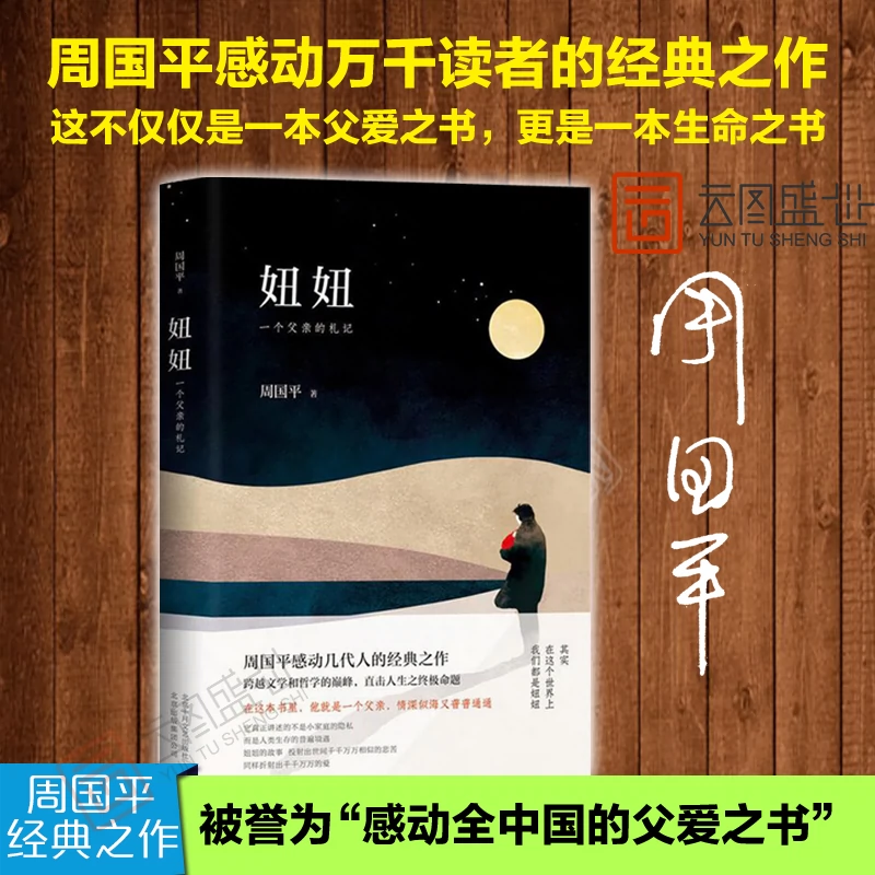 北京时间网_北京网络时间在线_北京网络时间校准