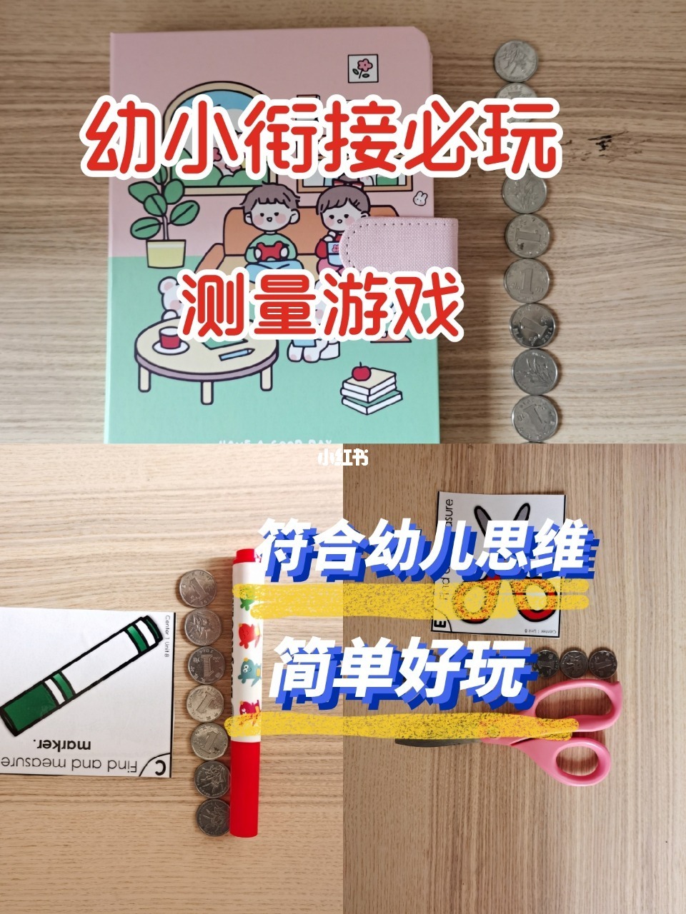 抓尺子和苹果手机游戏-数学题大作战，抓尺子游戏引发数学狂潮