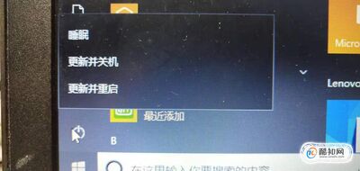 关机快捷按键win10_关机快捷键win+_win10关机快捷键键盘