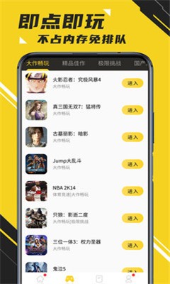 手机微端游戏_游戏邦手机客户端怎么下载_端脑漫画下载手机