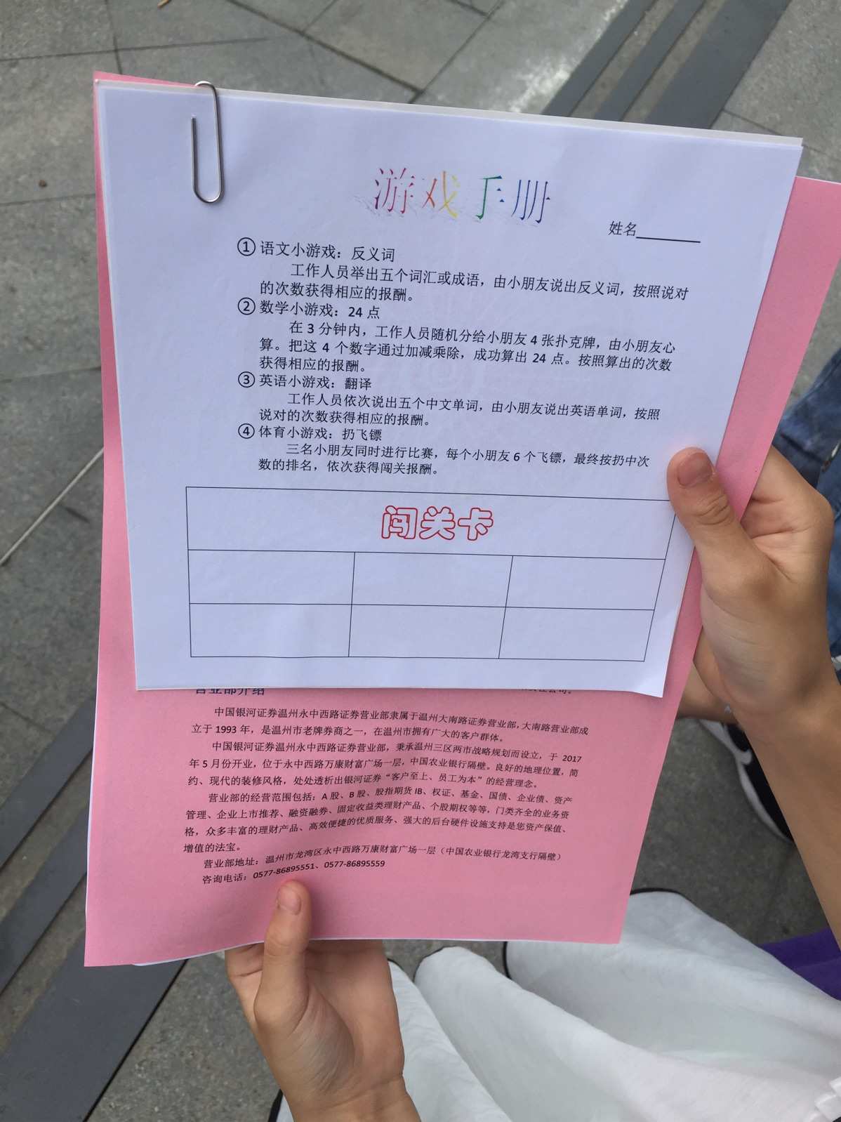 以前玩插卡手机游戏用什么_以前玩插卡手机游戏用什么软件_以前插卡游戏用手机怎么玩