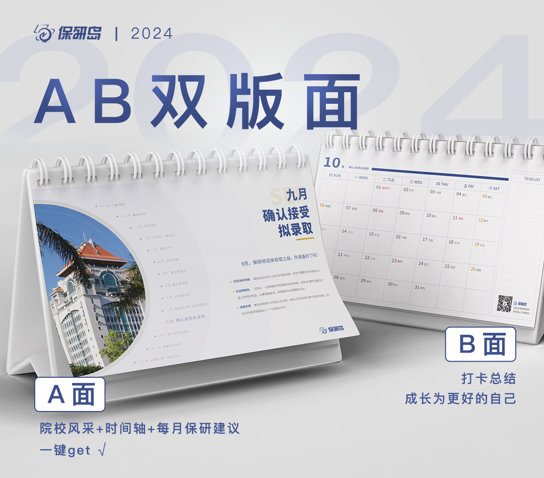 2023的日历表_日历2023年日历表_日历2023年6月