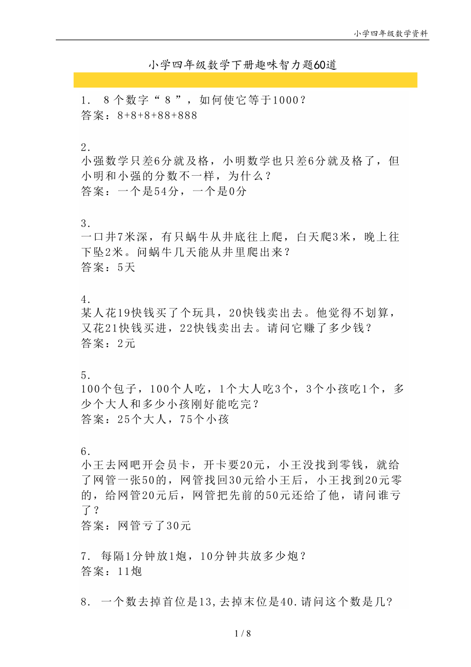 朋友一起玩的游戏手机_玩朋友手机好游戏用小程序吗_小朋友用手机玩什么游戏好