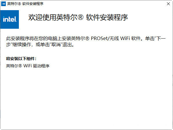 win10无线网络不显示_无线显示网络连接受限_无线显示网络不可用是怎么回事