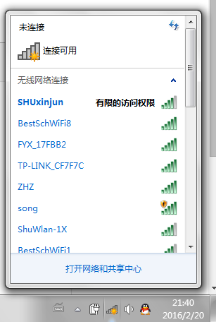 无线显示网络连接受限_win10无线网络不显示_无线显示网络不可用是怎么回事