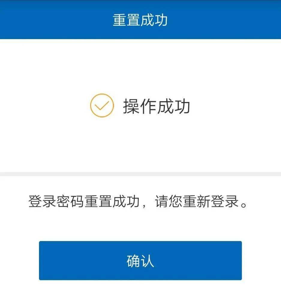 windows管理员账户密码忘记_用户账户管理员密码忘了怎么办_windows管理员账户密码忘记