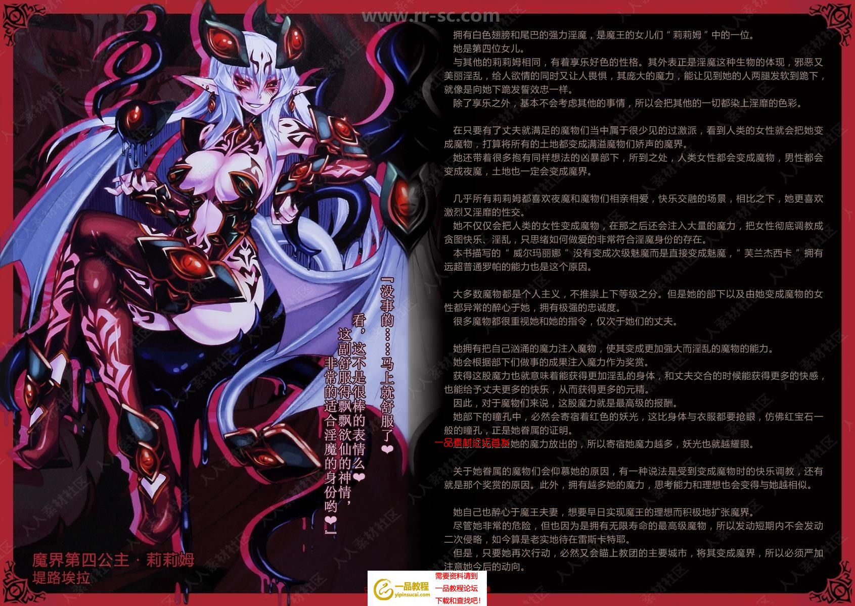 惊喜不断！魔物娘的相伴日常人物第一季樱花动漫角色对比评测