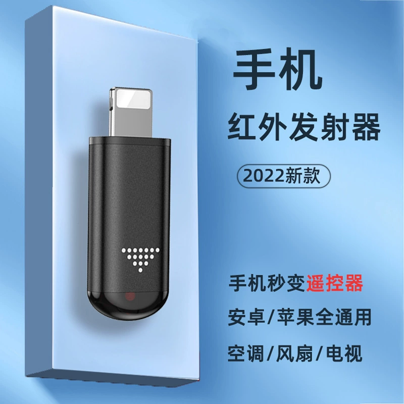 华为手机带红外线没有_华为手机怎么看有没有红外线功能_华为怎么没红外设备