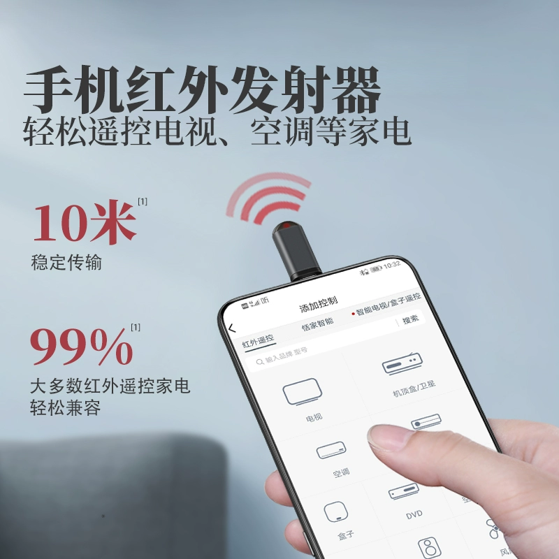 华为手机带红外线没有_华为怎么没红外设备_华为手机怎么看有没有红外线功能