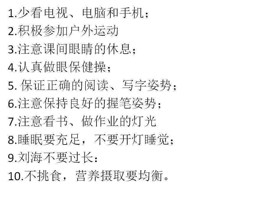 玩着养眼的手机游戏_玩什么游戏对眼睛有好处_玩手机玩游戏眼睛不舒服