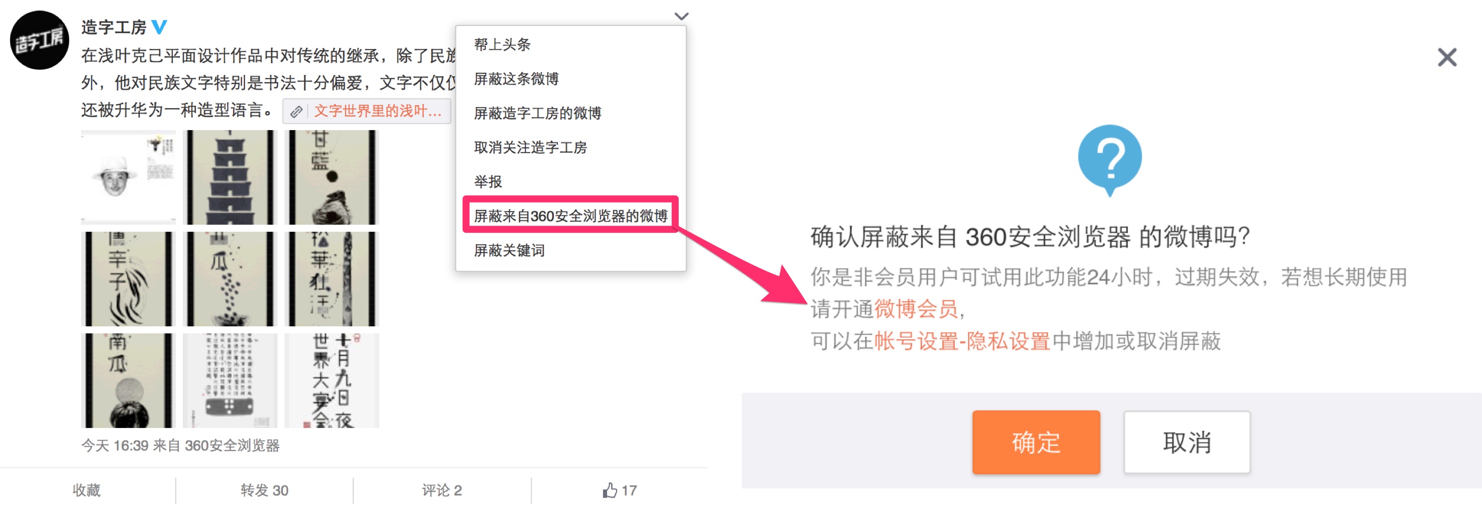游戏打开模式手机会发烫吗_游戏模式怎样打开手机游戏_游戏打开模式手机发烫