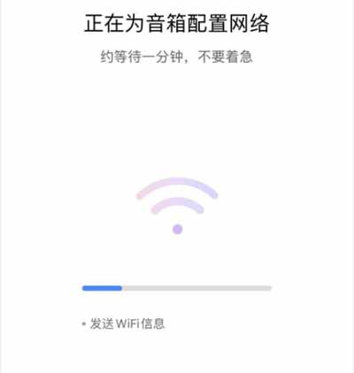 小度音箱怎么连接网络_音箱网络连接失败_音响连接不上wifi