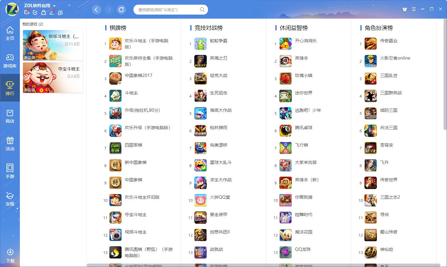 窗口玩手机游戏用什么键盘_一个手机用一个窗口玩游戏_窗口玩游戏会不会更顺畅