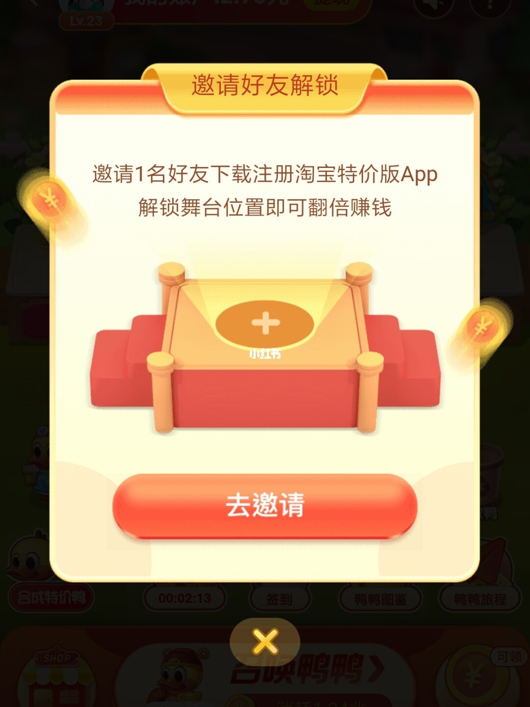 淘宝小游戏下载手机版本-淘宝小游戏下载攻略：3大技巧助你玩转手机版本