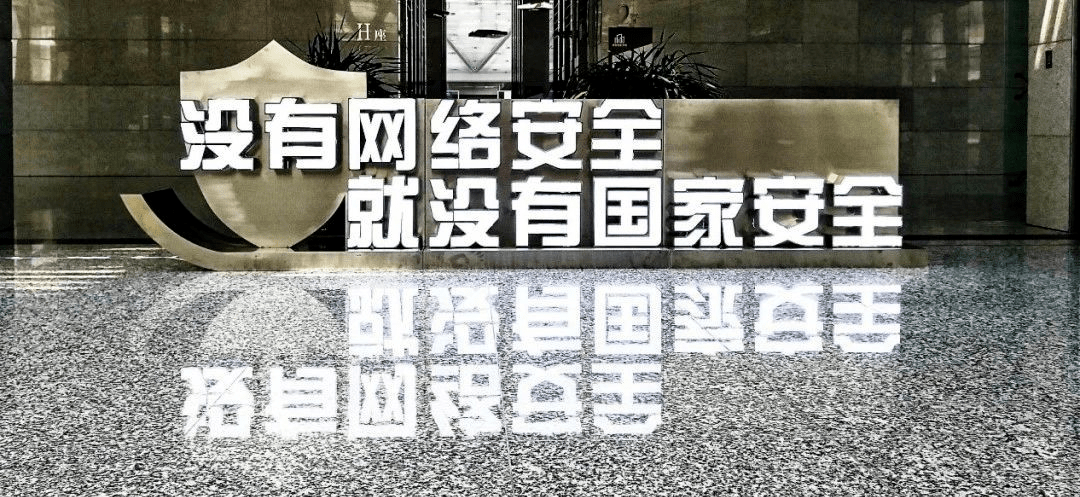 国家网络安全宣传周的主题是_2023年国家网络安全宣传周的宣传主题是_2023年国家网络安全宣传周的宣传主题是