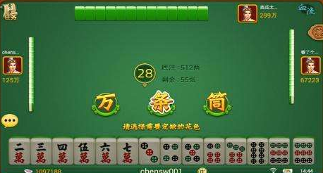 诸暨麻将手机版下载_诸暨麻将玩法视频_诸暨麻将手机游戏