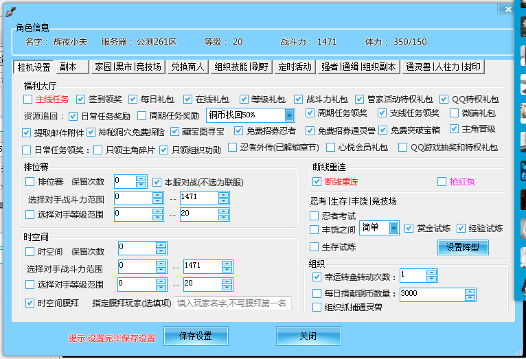 写手机游戏外挂_写手机游戏外挂_写手机游戏外挂