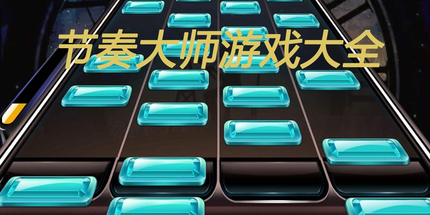文字游戏制作工具手机-轻松打造独一无二的游戏世界，创意无限乐趣无穷手机游戏制作工具带你开启新篇章