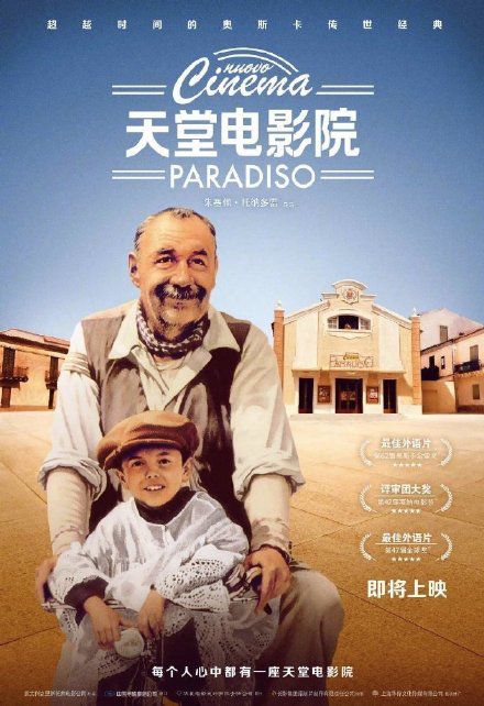 bt天堂2345_天堂电影网_天堂鸟的养殖方法和注意事项
