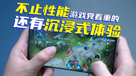 游戏手机150帧_手机游戏帧数排行_游戏帧数手机