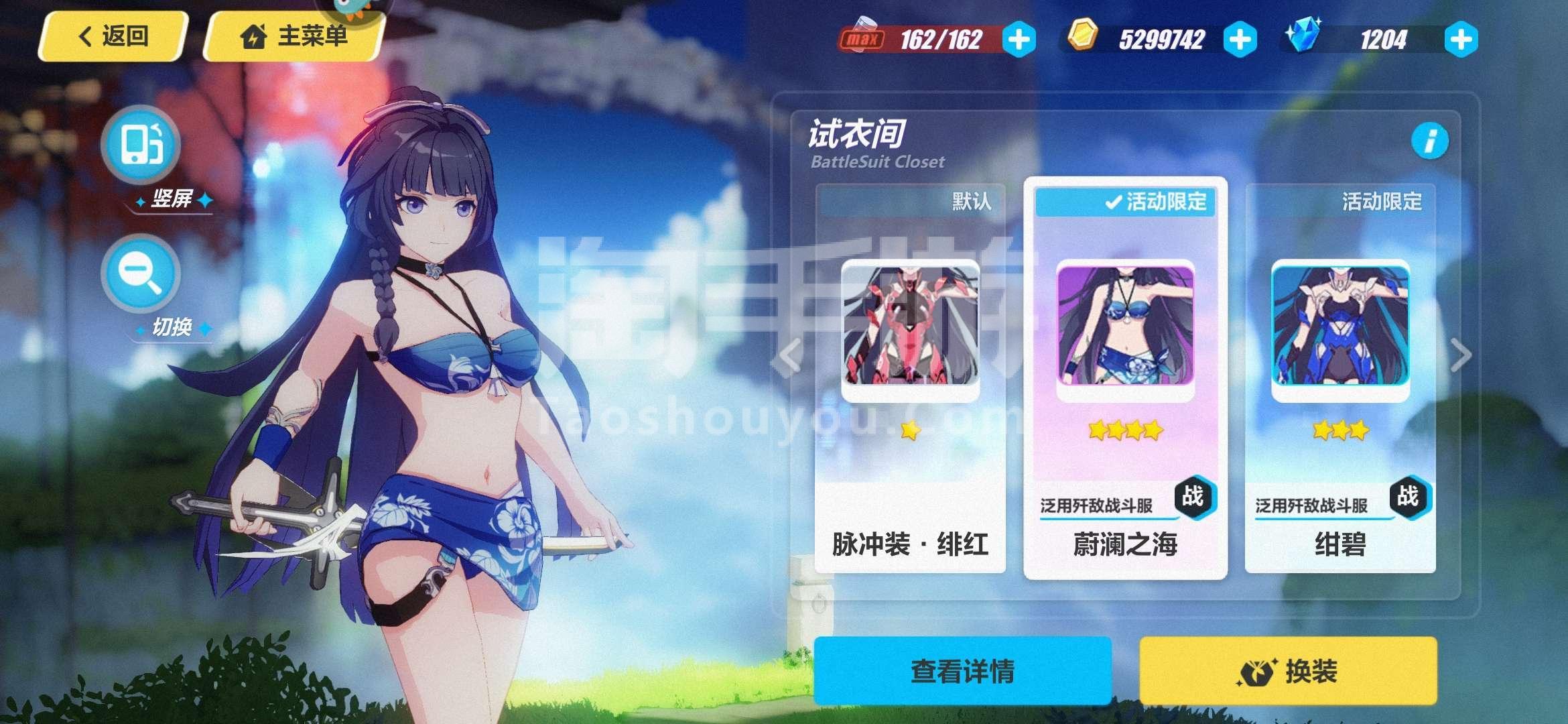 买皮肤的游戏_学生党买不买游戏皮肤手机_学生党该不该买游戏皮肤