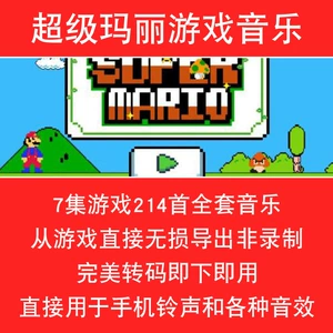 铃声手机游戏推荐_游戏 手机铃声_游戏手机铃声排行榜