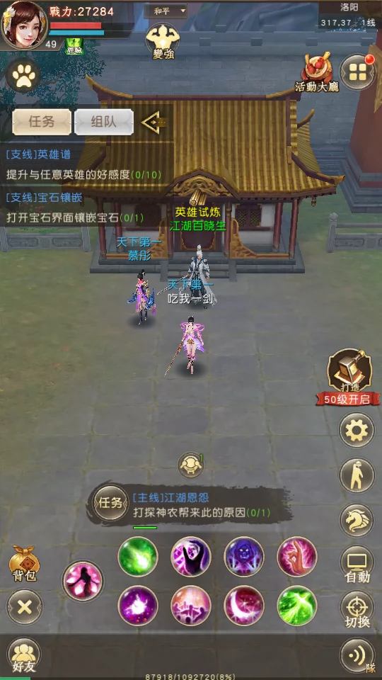 无需联网的好游戏手机版-无需联网,随时畅享游戏乐趣 无需联网的好游戏手机版-无需联网,随时畅享游戏乐趣
