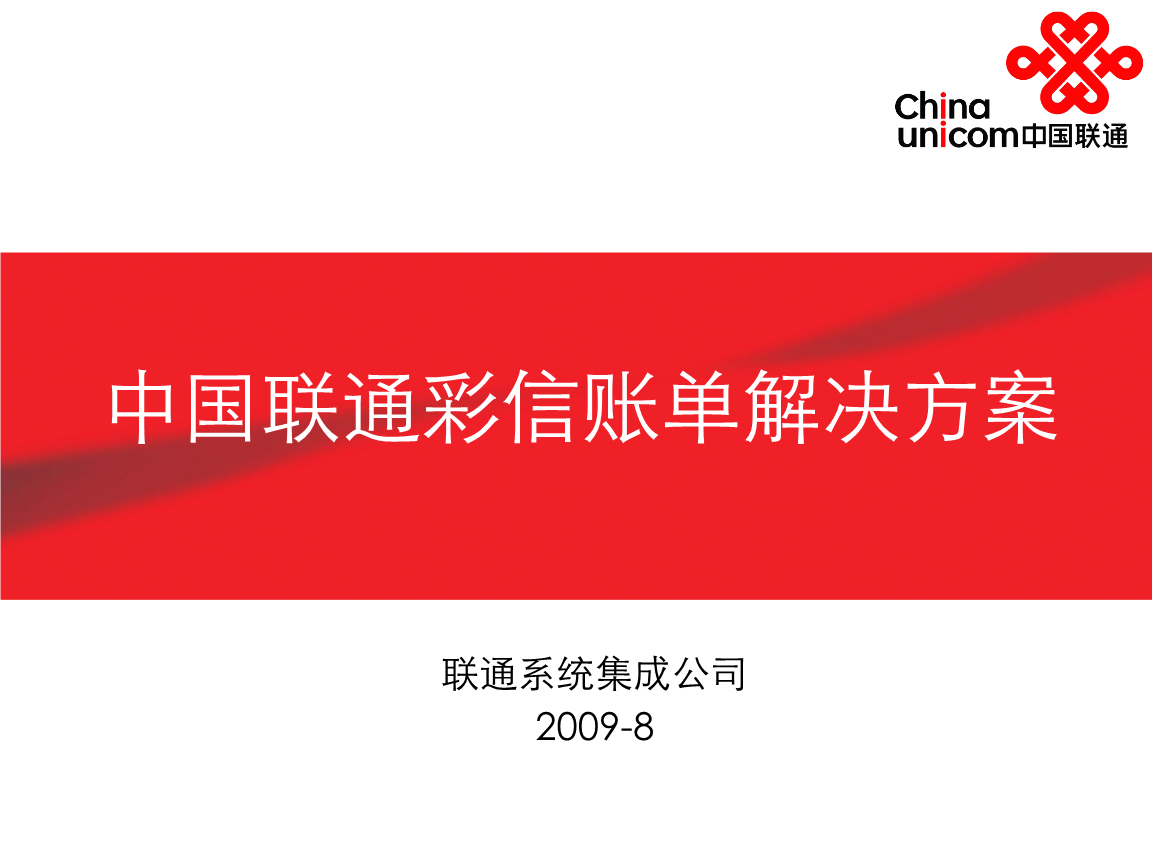 手机号绑定手游会扣话费吗_游戏手机号绑定资费失败_绑定资费失败手机号游戏怎么办