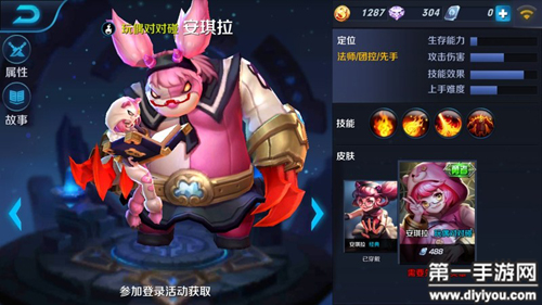 英雄联盟阿木木-可爱与力量的完美结合！LOL阿木木，让你见识什么叫萌力无敌