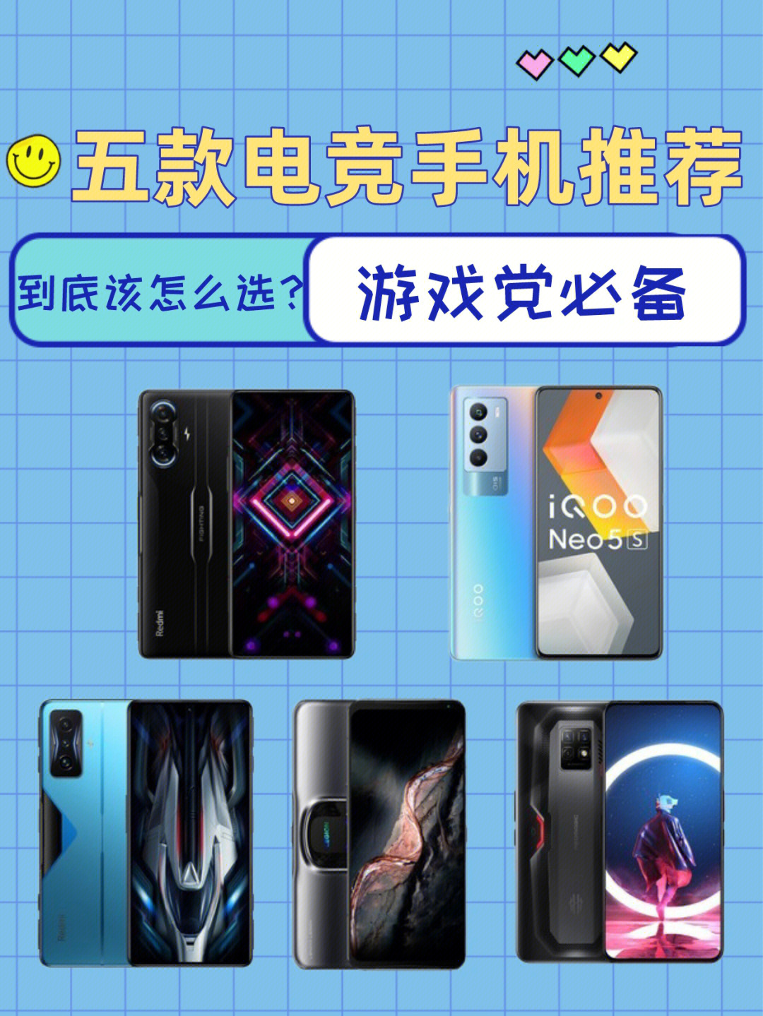 2021年电竞游戏手机_最近电竞手机新游戏叫什么_最近新电竞手机游戏